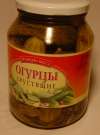 Cetrioli "Croccanti" poco salati 900 ml